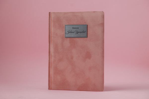 Pliš rokovnik B5 | Powder Pink