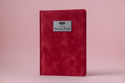 Pliš rokovnik B5 | Velvet Touch